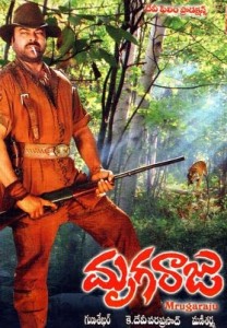 mrugaraju-poster